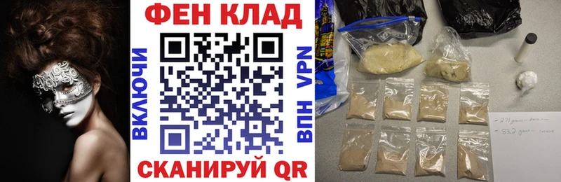 как найти закладки  Куса  нарко площадка телеграм  АМФ VHQ 