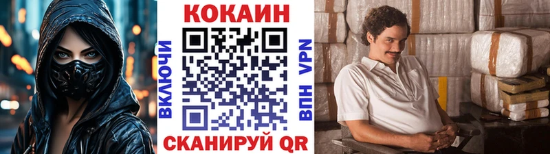 что такое наркотик  Куса  Кокаин FishScale 