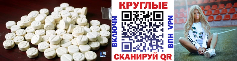 даркнет наркотические препараты  Куса  Экстази VHQ  kraken  
