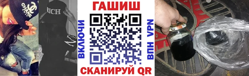 ГАШ гашик  Куса 