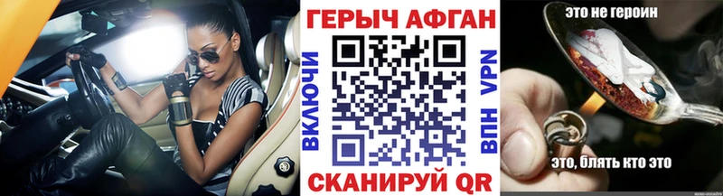 Героин VHQ Куса