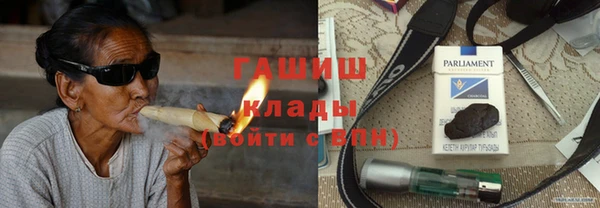 наркотики Алзамай