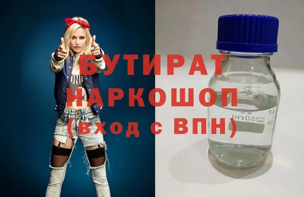 стафф Алексеевка