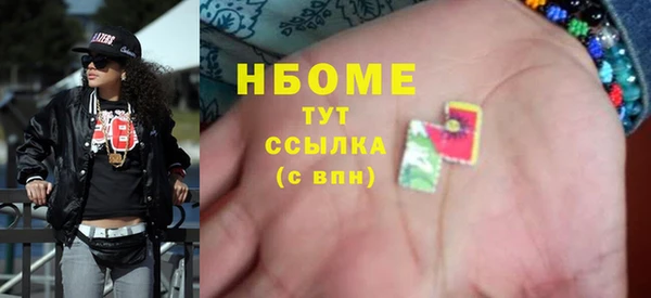 марки lsd Алексин