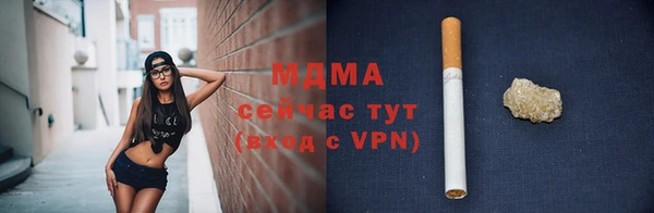 стафф Алексеевка