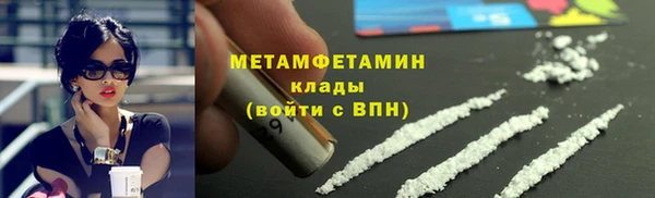 наркотики Алзамай