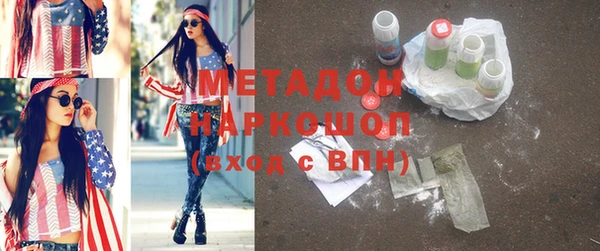 наркотики Алзамай
