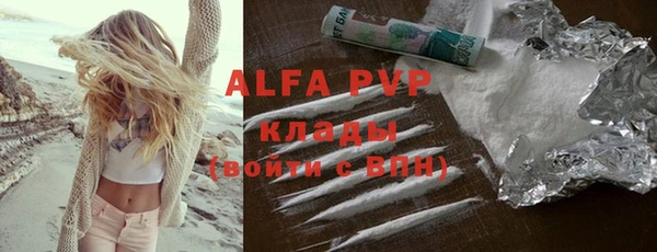 наркотики Алзамай