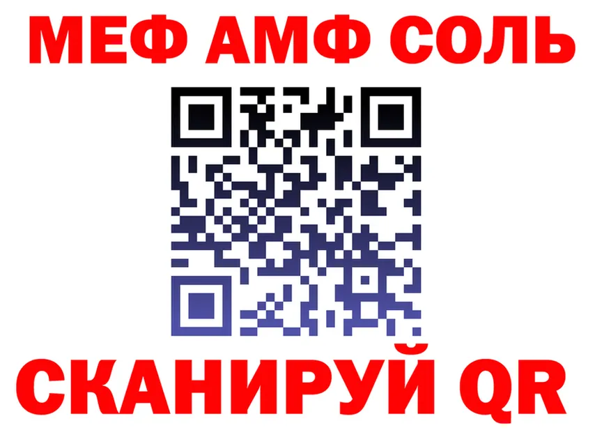 ГАШ Изолятор как зайти площадка omg Куса
