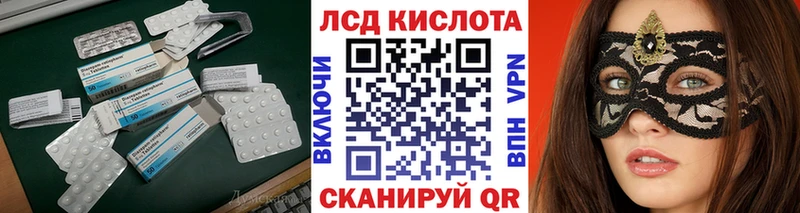 LSD-25 экстази кислота  гидра ссылка  Куса 
