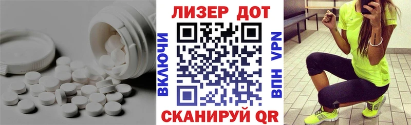 ЛСД экстази кислота Куса
