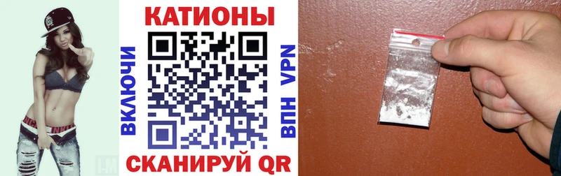 МЯУ-МЯУ мука даркнет сайт Куса