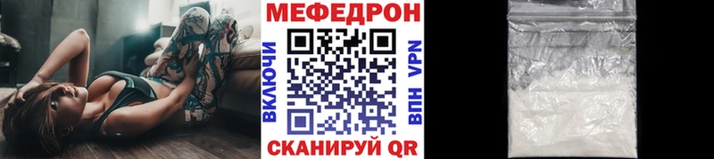 Меф мука Куса