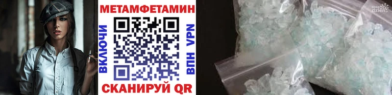 МЕТАМФЕТАМИН мет Куса