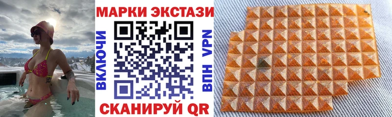 Марки 25I-NBOMe 1500мкг Куса
