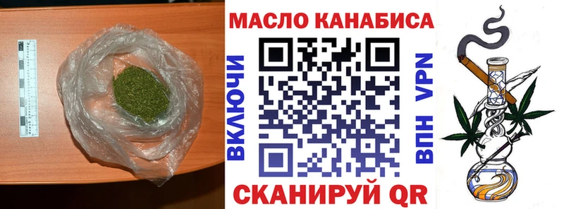 Дистиллят ТГК жижа  где купить наркоту  Куса 