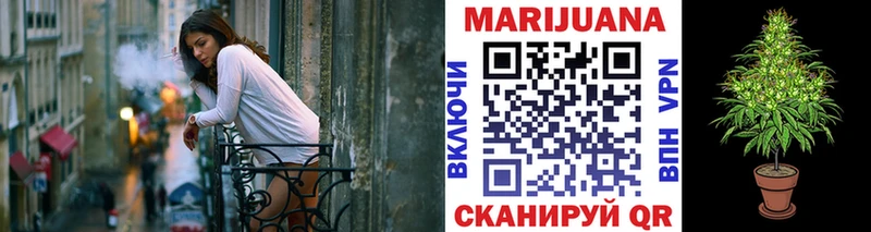 Бошки марихуана сатива  Куса 